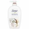 Dove tek.mýdlo Sheabutter pumpa 250ml - Toaletní mycí prostředky - Tekutá mýdla - S dávkovačem Toaletní mycí prostředky - Tekutá mýdla - S dávkovačem
